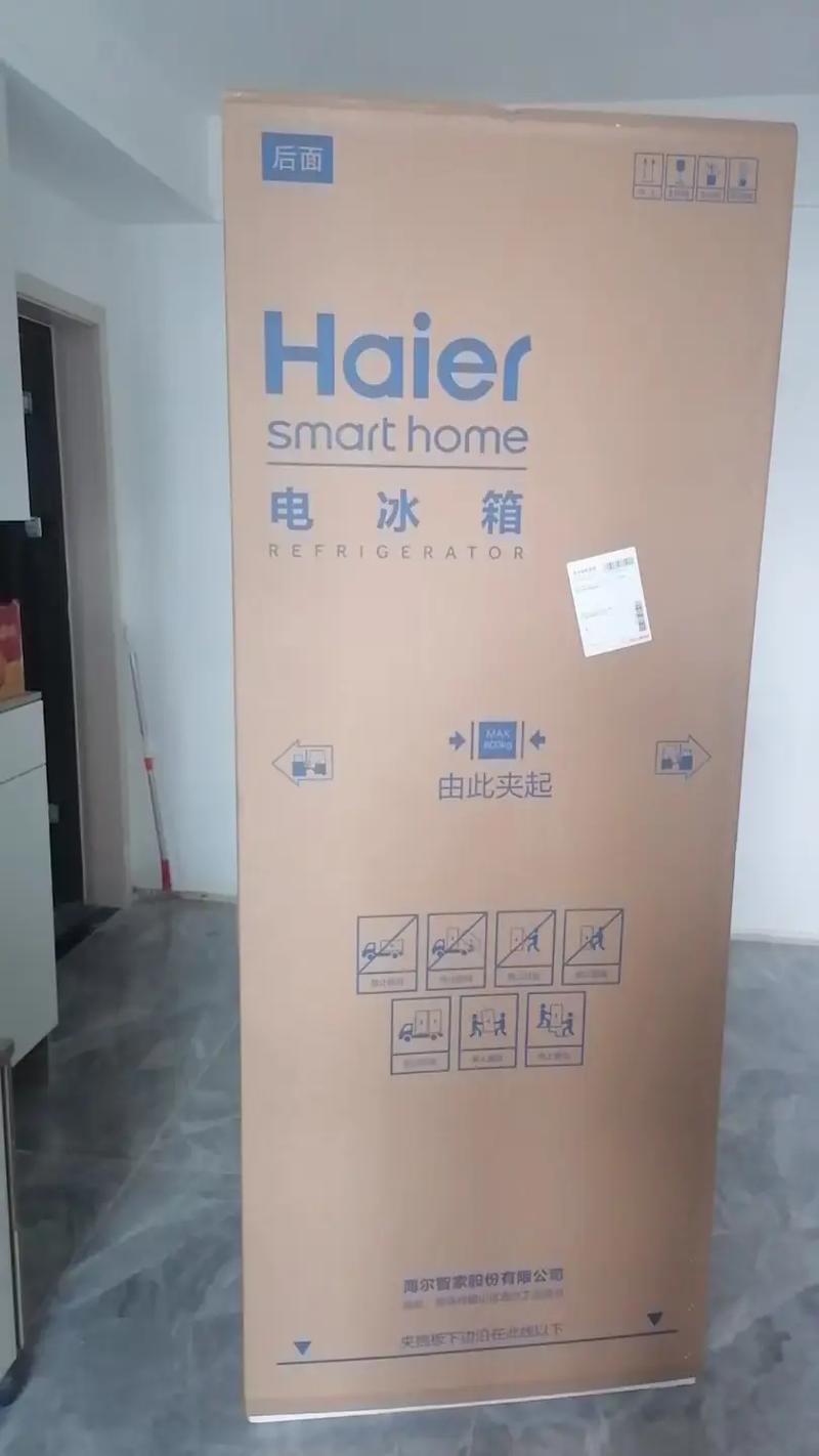 沈阳海尔冰箱售后电话是多少？-第3张图片-索能光电网