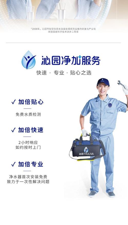 沁园长沙服务电话是多少?-第1张图片-索能光电网 沁园长沙服务电话是多少?-第1张图片-索能光电网