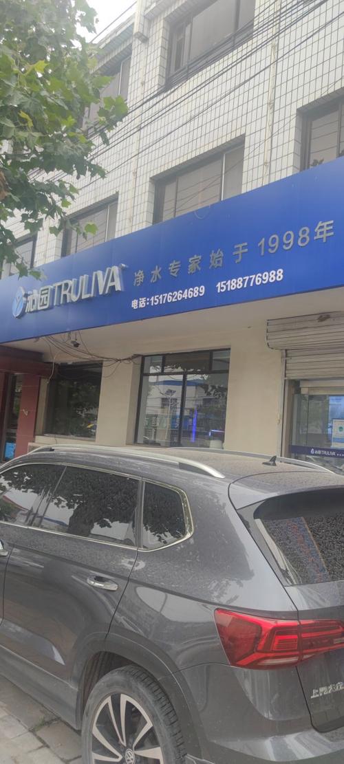 沁园长沙服务电话是多少?-第3张图片-索能光电网 沁园长沙服务电话是多少?-第3张图片-索能光电网