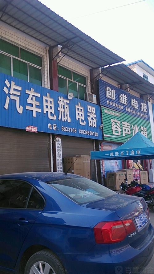 容声冰箱南宁维修电话是多少？-第2张图片-索能光电网