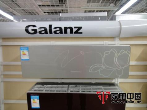 重庆格兰仕空调维修电话是多少?-第3张图片-索能光电网 重庆格兰仕空调维修电话是多少?-第3张图片-索能光电网