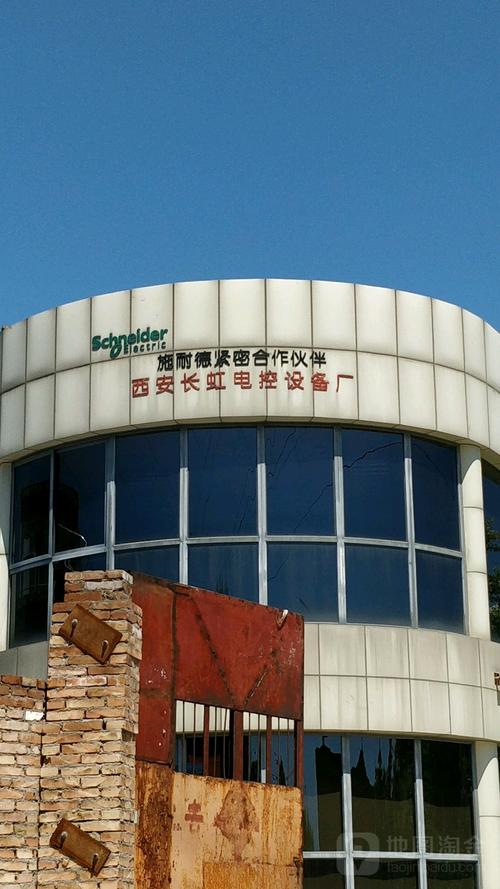 西安长虹电视维修电话是多少？-第2张图片-索能光电网