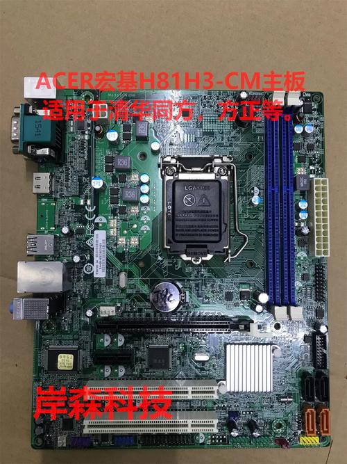 清华同方电脑售后电话是多少？-第2张图片-索能光电网