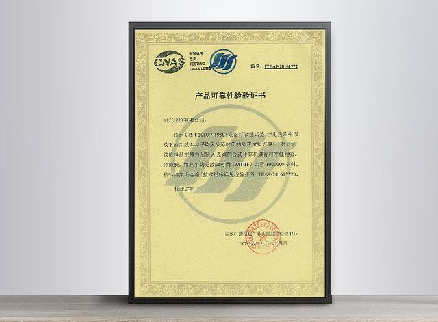 清华同方电脑售后电话是多少？-第3张图片-索能光电网