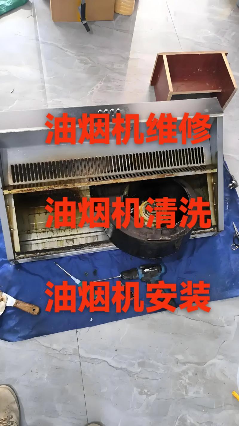 红日烟机售后电话是多少？-第2张图片-索能光电网