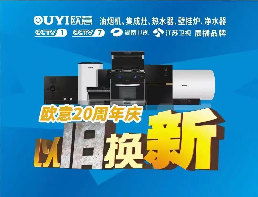 西安欧意售后电话是多少？-第2张图片-索能光电网