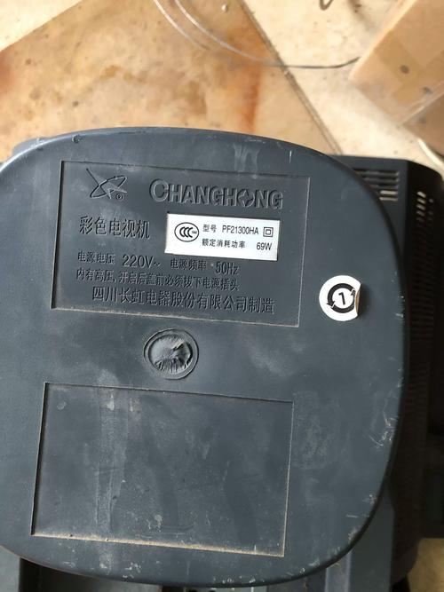 重庆长虹电视售后电话是多少？-第2张图片-索能光电网