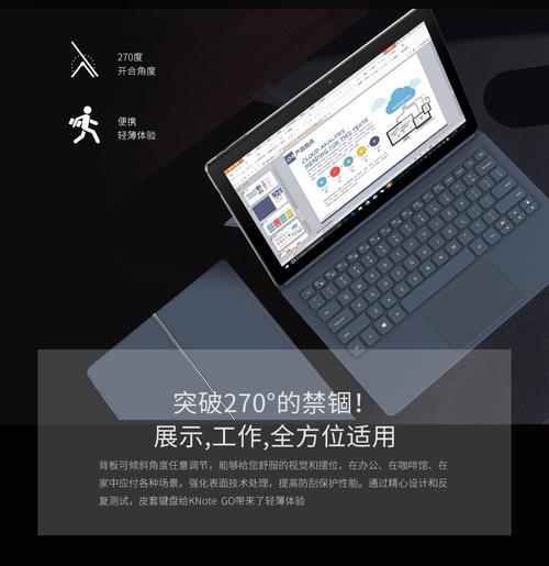 酷比魔方售后电话是多少？-第1张图片-索能光电网