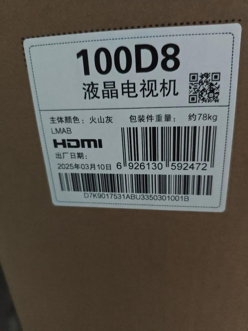 长虹重庆分公司电话是多少？-第1张图片-索能光电网