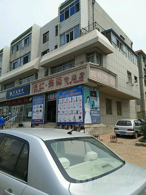 长虹空调售后客服电话是多少？-第1张图片-索能光电网