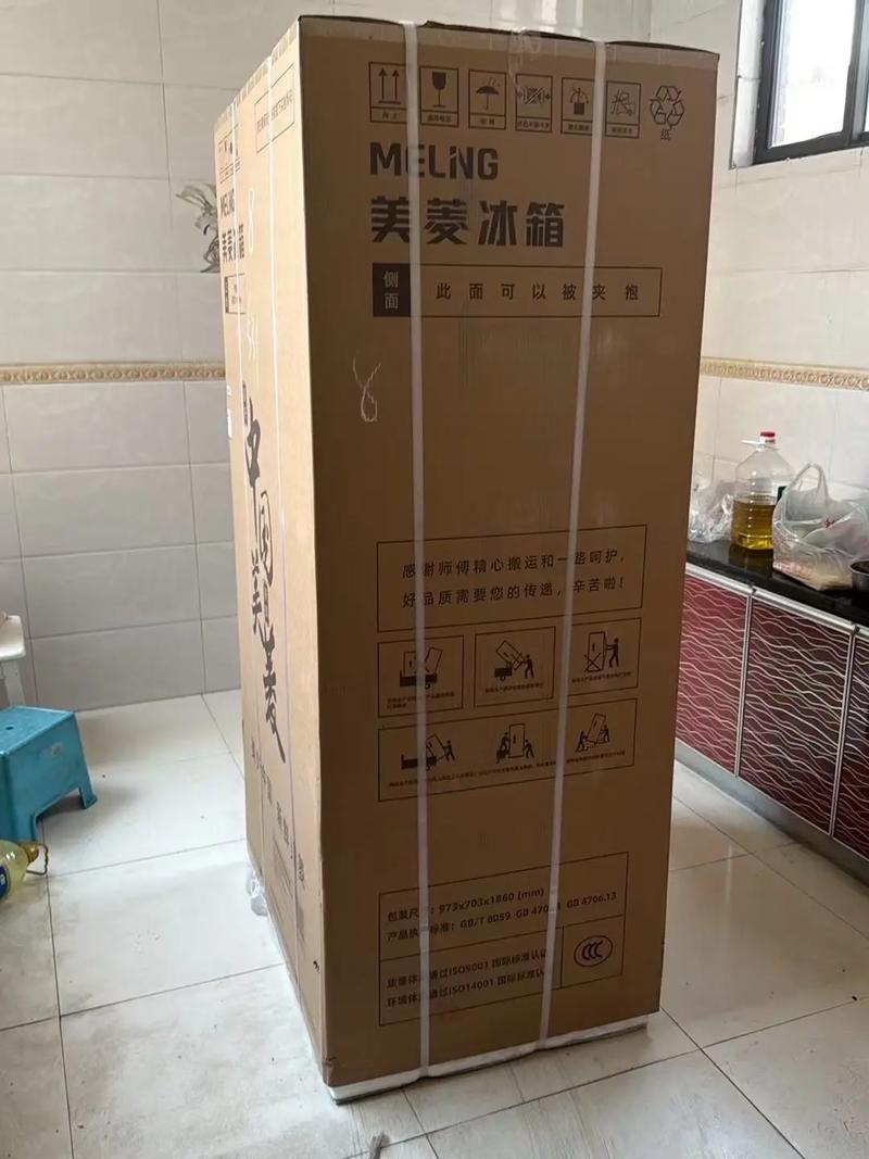 成都美菱冰箱售后电话是多少？-第1张图片-索能光电网