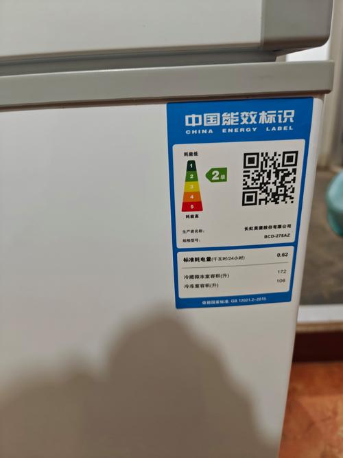 成都美菱冰箱售后电话是多少？-第3张图片-索能光电网