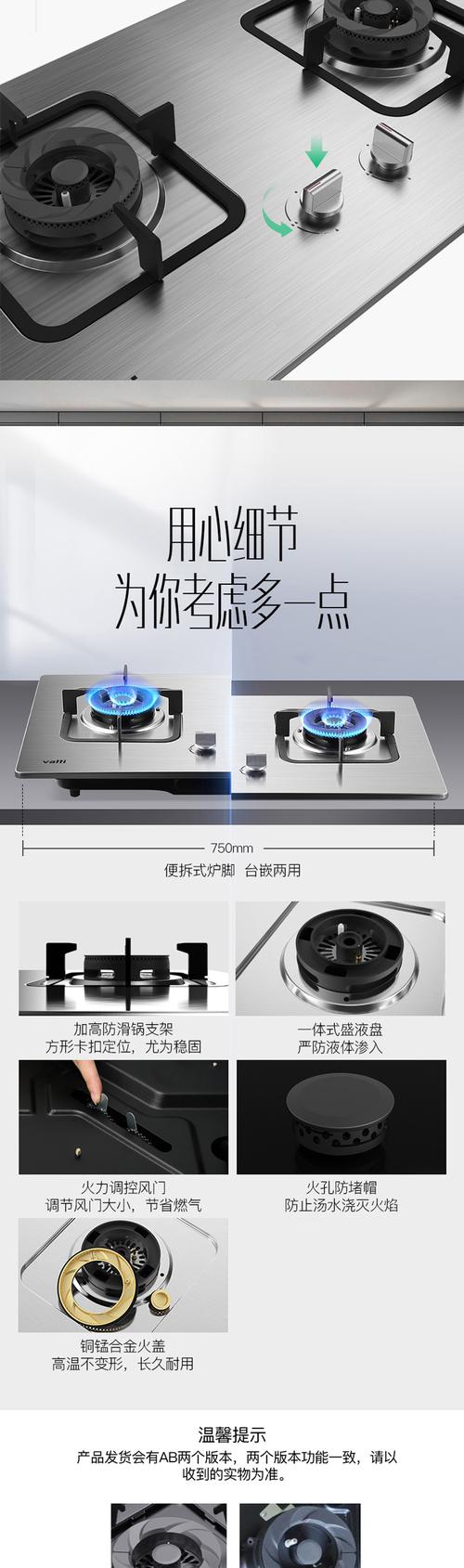 vatti燃气灶电话是多少?-第3张图片-索能光电网 vatti燃气灶电话是多少?-第3张图片-索能光电网