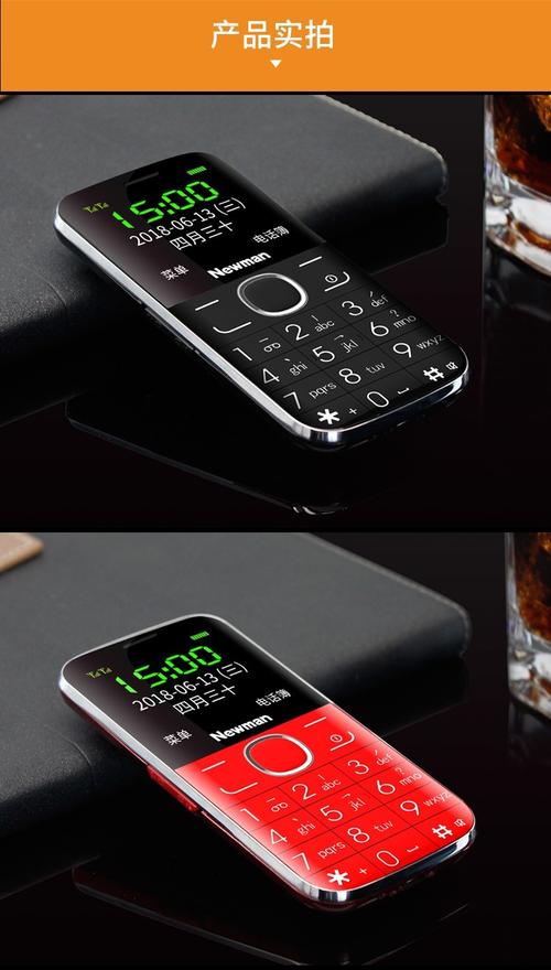 纽曼手机客服电话是多少？-第1张图片-索能光电网