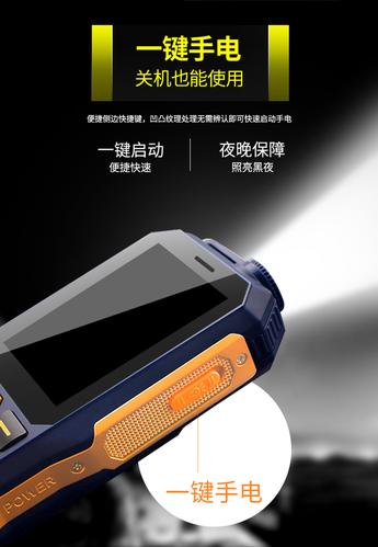 纽曼手机客服电话是多少？-第3张图片-索能光电网