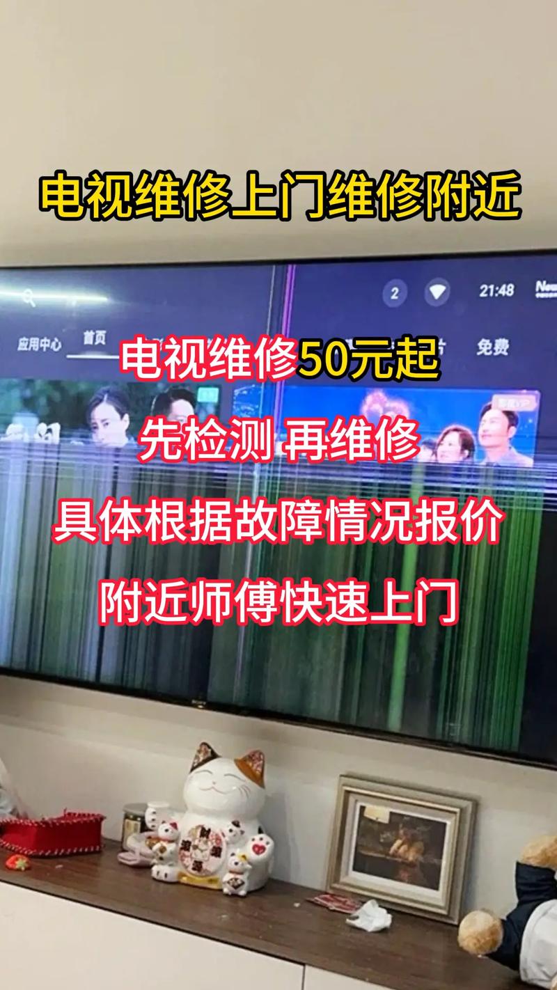 重庆松下电视售后电话是多少？-第2张图片-索能光电网