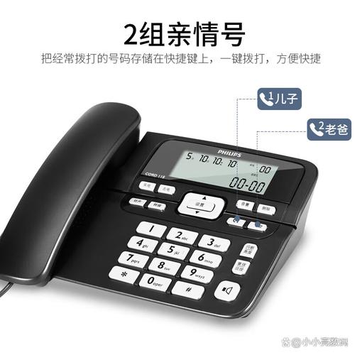 飞利浦电话机售后怎么联系？-第2张图片-索能光电网