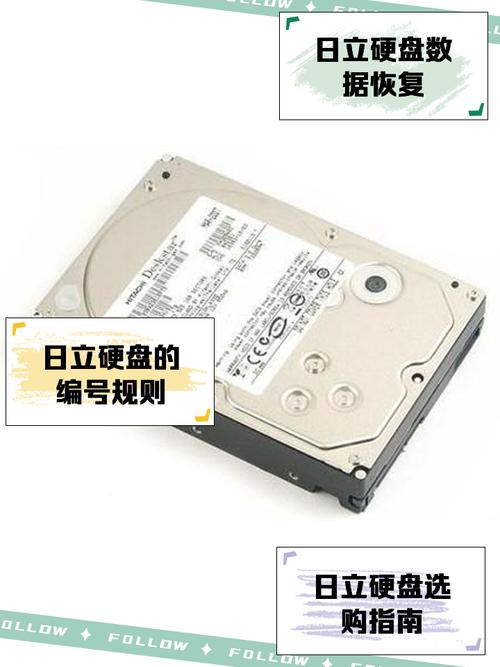 日立硬盘售后电话是多少？-第1张图片-索能光电网