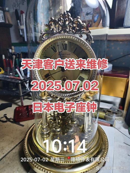 电话座机故障维修，如何快速排查解决？-第3张图片-索能光电网