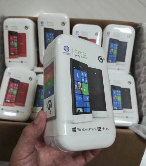 HTC官网电话是多少？-第2张图片-索能光电网