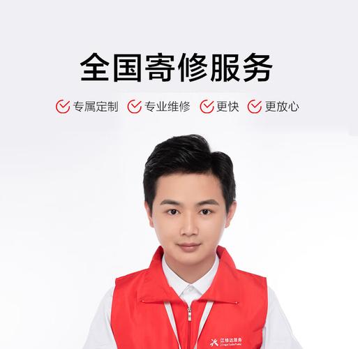 岳阳小米维修电话是多少？-第2张图片-索能光电网