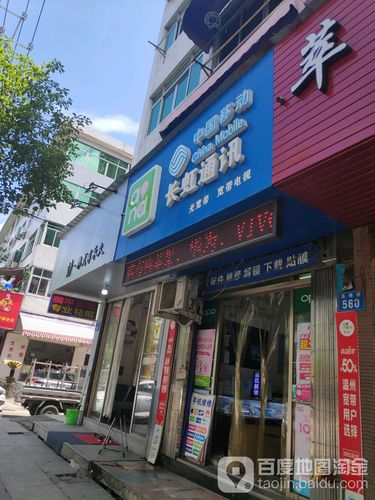 长虹手机服务电话是多少?-第1张图片-索能光电网 长虹手机服务电话是多少?-第1张图片-索能光电网