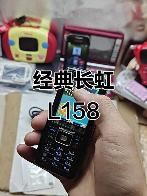 长虹手机服务电话是多少?-第2张图片-索能光电网 长虹手机服务电话是多少?-第2张图片-索能光电网