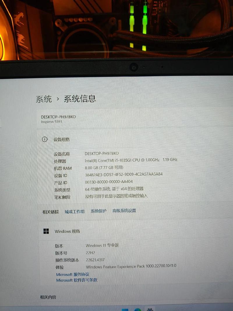 这是戴尔的电话，谁打的？-第3张图片-索能光电网