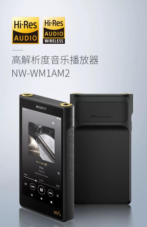 索尼客服电话是多少？-第2张图片-索能光电网