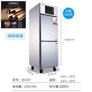 中雪冷柜服务电话是多少？-第2张图片-索能光电网