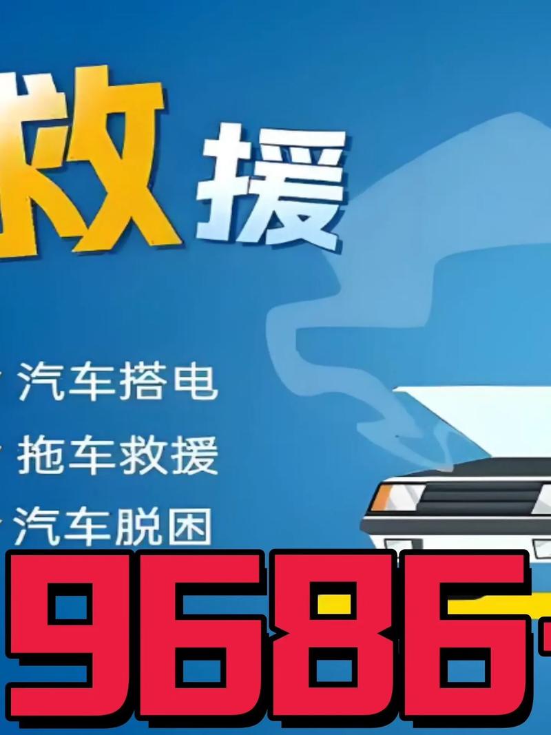 北京座机报修电话是多少？-第3张图片-索能光电网