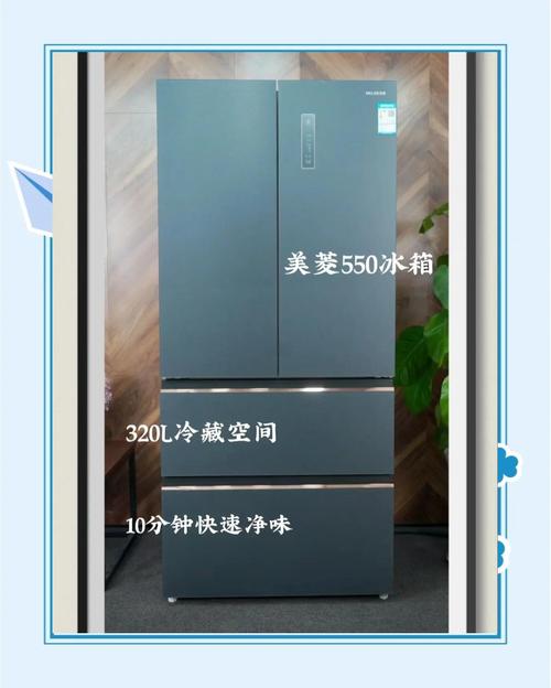 美菱冰箱销售电话是多少？-第2张图片-索能光电网