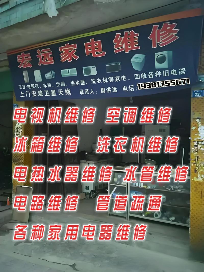 lg家电售后电话是多少？-第2张图片-索能光电网