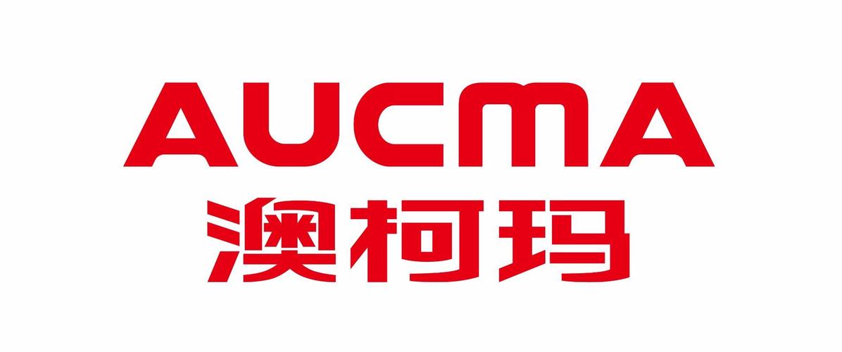 澳柯玛官方电话是多少？-第2张图片-索能光电网