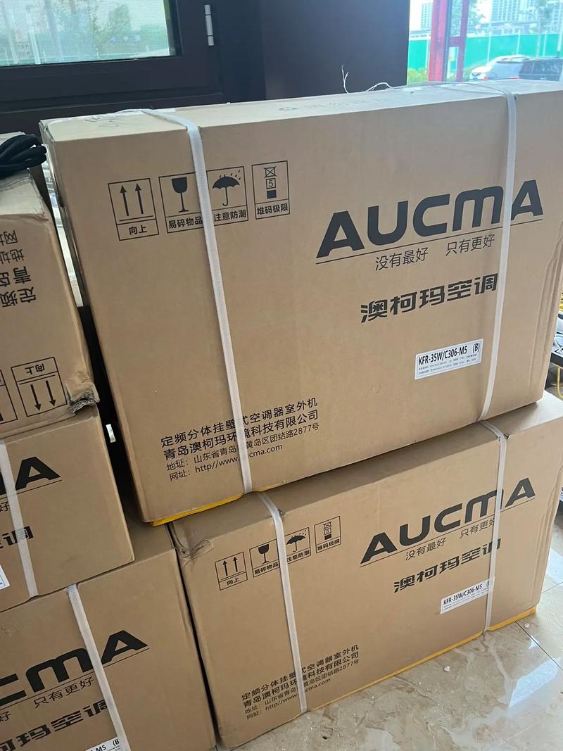 澳柯玛官方电话是多少？-第3张图片-索能光电网