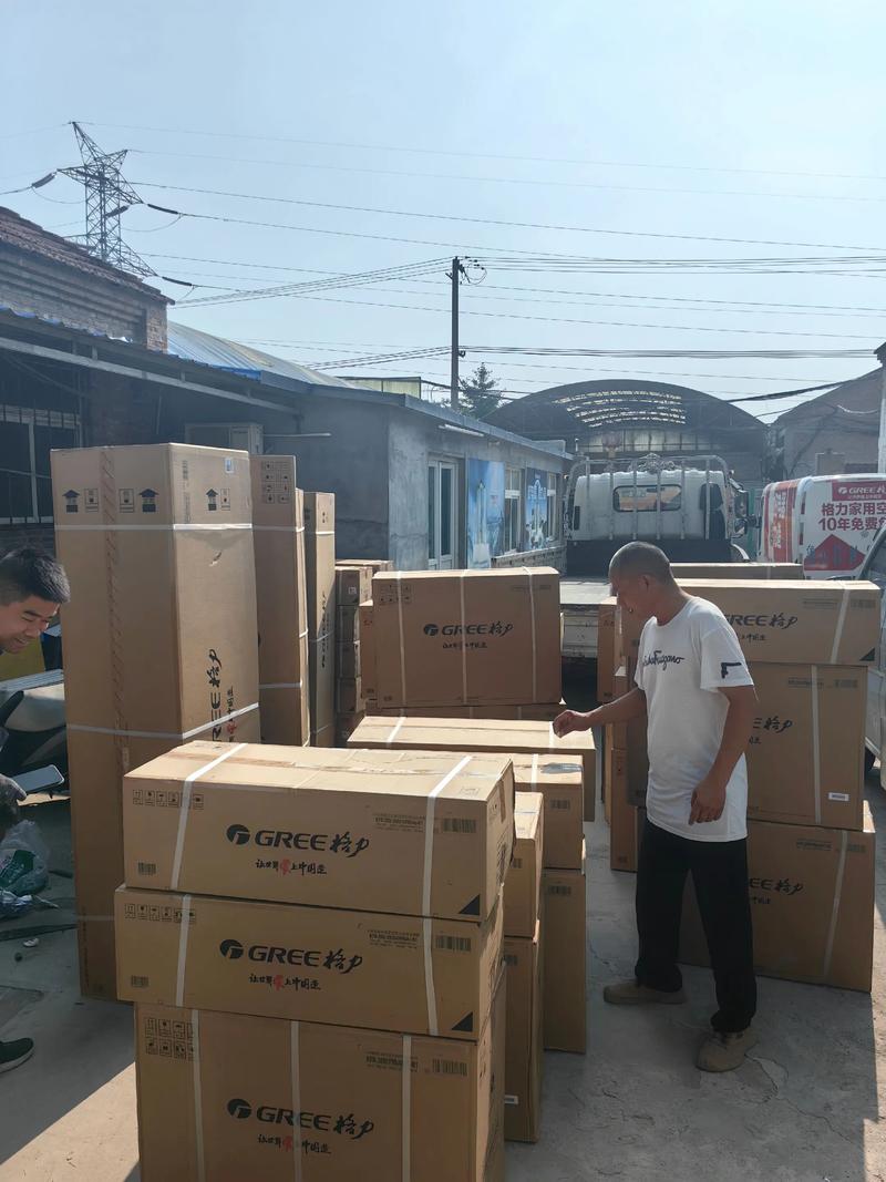 格力报装电话是多少？-第3张图片-索能光电网