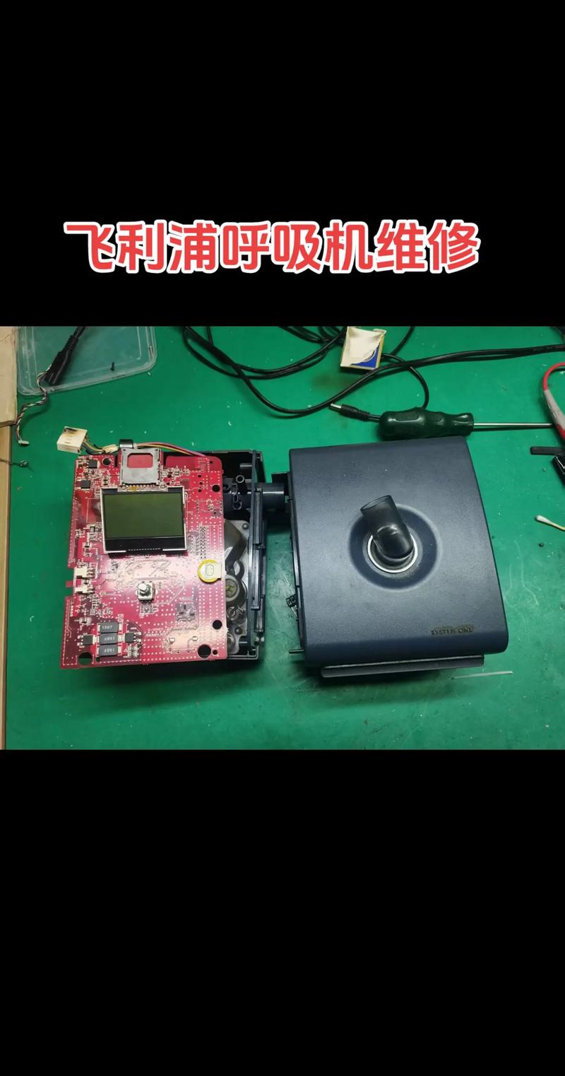 飞利浦电话故障怎么办？-第1张图片-索能光电网