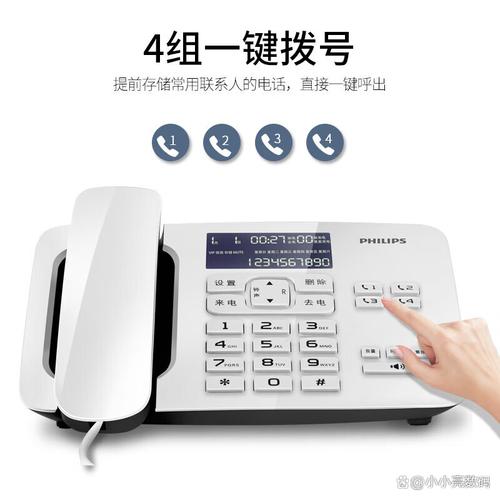 飞利浦电话故障怎么办？-第3张图片-索能光电网