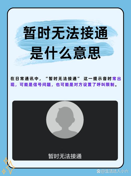 4S店打电话没声？咋回事啊？-第2张图片-索能光电网