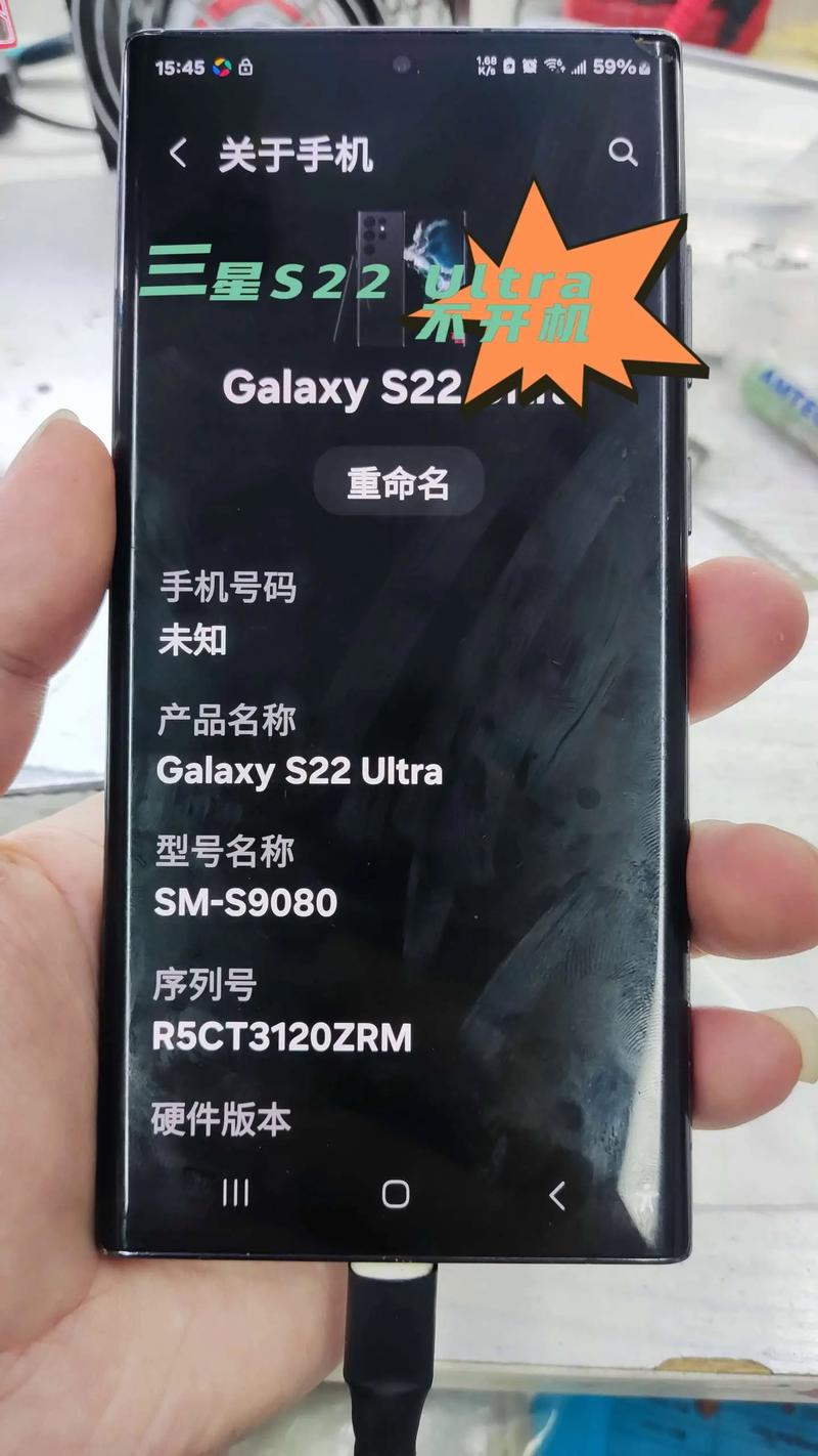 三星官网电话是多少？-第3张图片-索能光电网