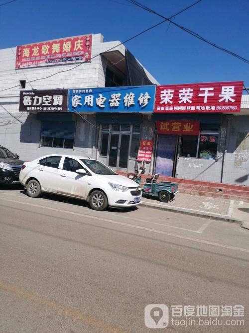 格力空调售后维修电话是多少？-第2张图片-索能光电网