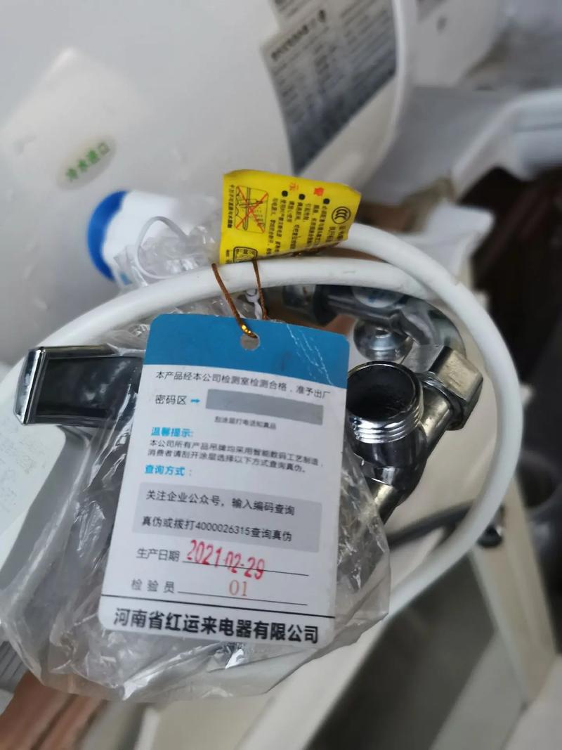 新飞热水器售后电话是多少？-第3张图片-索能光电网