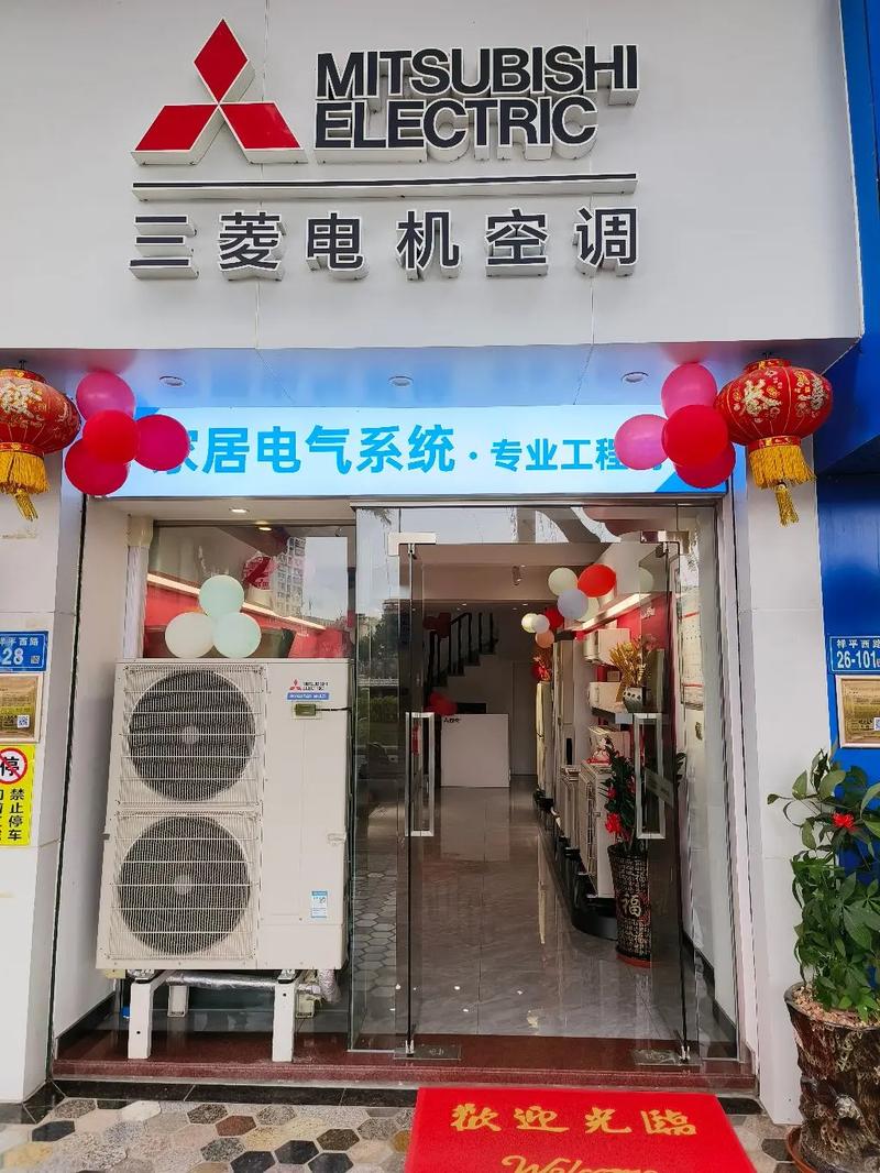 杭州三菱空调服务电话是多少？-第3张图片-索能光电网