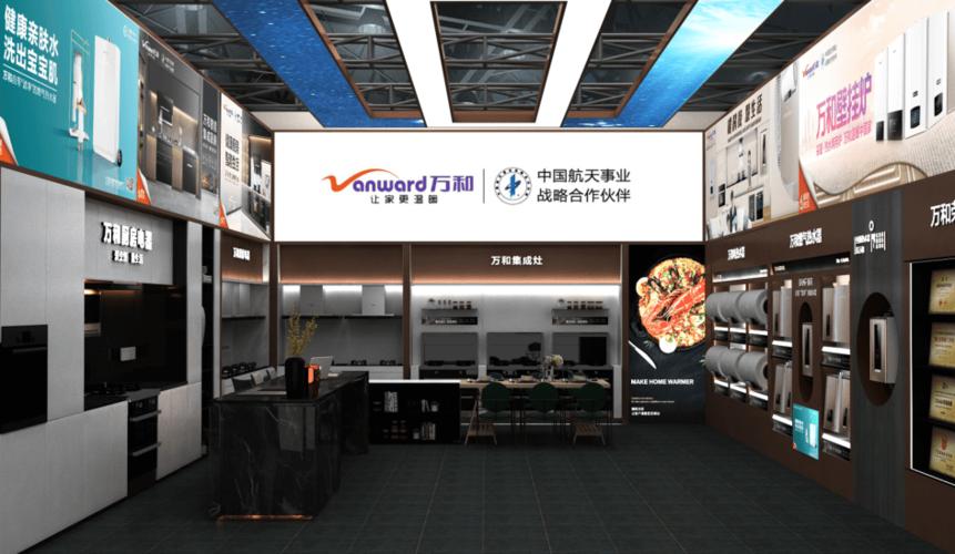 万和武汉售后电话是多少？-第3张图片-索能光电网