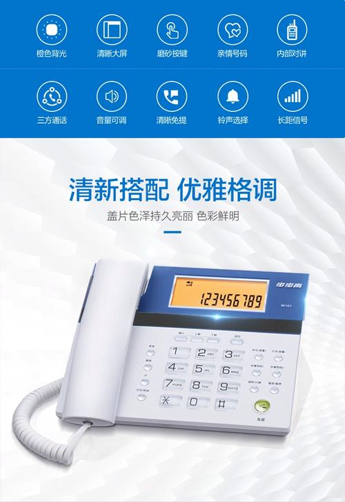 步步高无绳电话坏了怎么修？-第2张图片-索能光电网