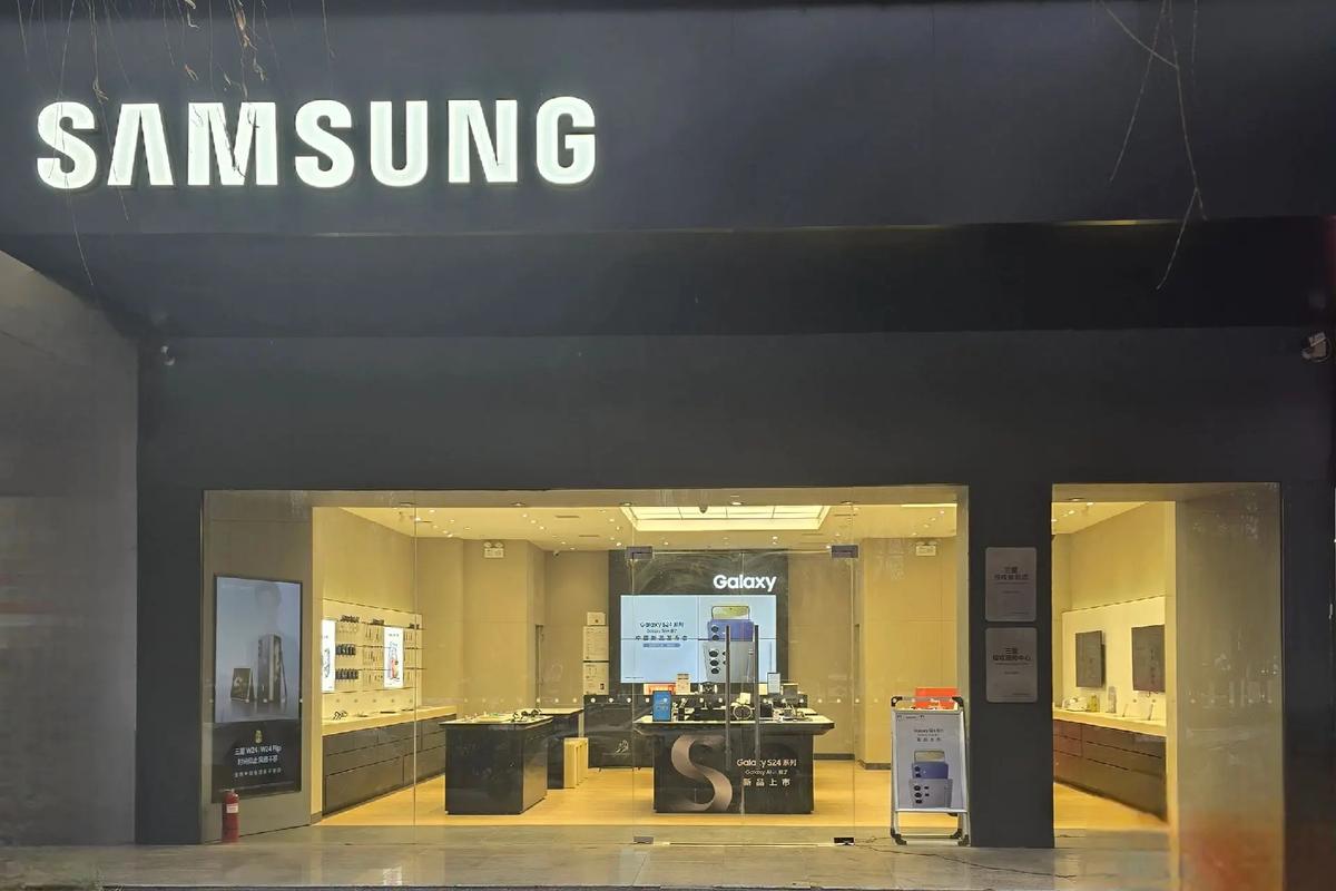 三星北京分公司电话-第2张图片-索能光电网