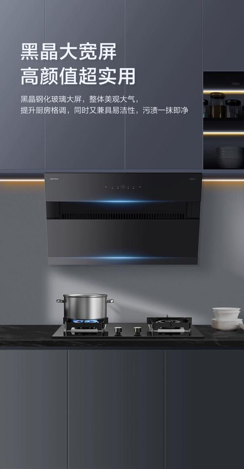 欧派油烟机电话是多少？-第1张图片-索能光电网