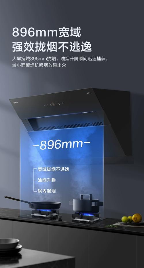 欧派油烟机电话是多少？-第3张图片-索能光电网