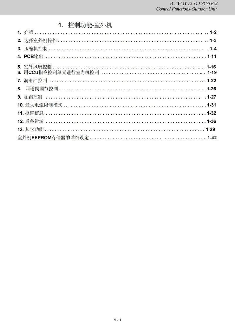 三洋空调客服电话是多少?-第3张图片-索能光电网 三洋空调客服电话是多少?-第3张图片-索能光电网