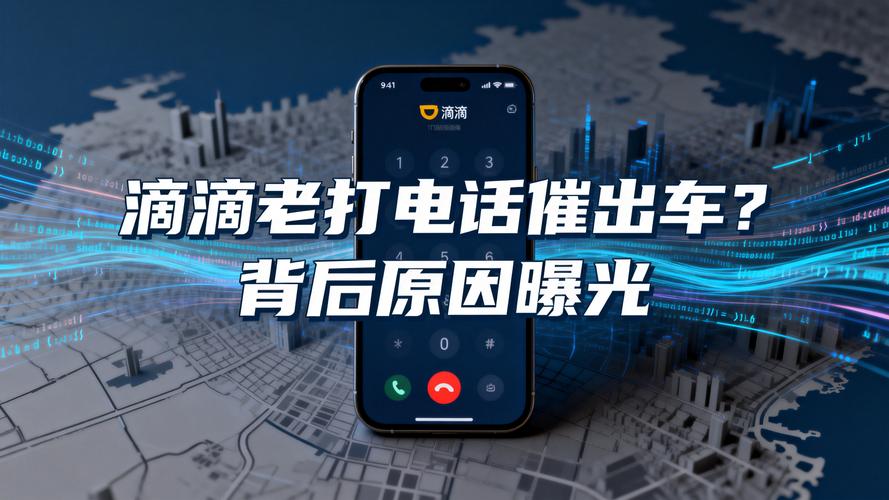 电话机为何滴滴响？-第1张图片-索能光电网